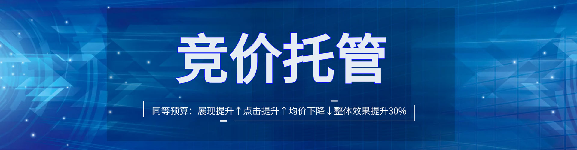 七里河竞价排名