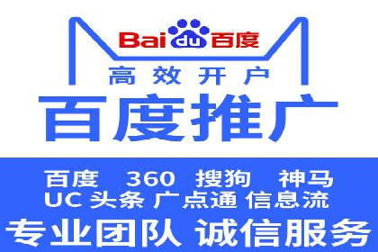 百度竞价代运营公司如何提高广告点击率