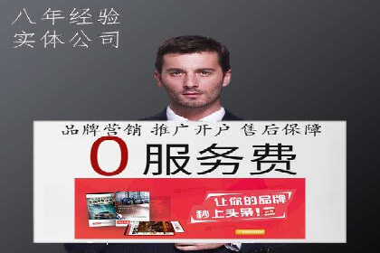 提升SEM转化率的秘诀——以某服装品牌的营销案例为参考